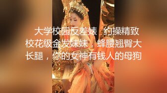 大奶黑丝露脸女仆学妹出来直播赚学费，在狼友的调教下脱光浴室玩弄骚逼，道具抽插特写展示高潮喷水精彩刺激