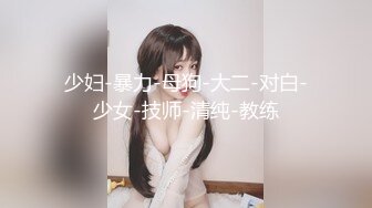 【锅锅酱】鬼灭之刃-弥豆子的嫩穴