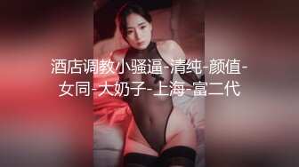 单位小领导酒店潜规则新来的美女同事尝试各种姿势啪啪完美露脸