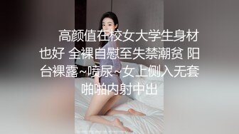 【小西瓜黑白配】真令人痛心啊！好几个18岁的小仙女，被非洲大黑鸡吧狂插，清纯萌妹这下遭老罪了 (4)