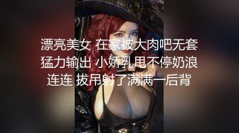 漂亮美女 在家被大肉吧无套猛力输出 小娇乳甩不停奶浪连连 拔吊射了满满一后背