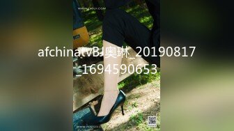 afchinatvBJ奥琳_20190817_1694590653