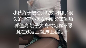 【新片速遞】 小乔吃不饱❤️：我的菊花好涨呀，受不了啦，要艹出屎来了，别操了，啊啊啊爸爸使劲干我，骚得没谁了！[754M/MP4/01:05:42]