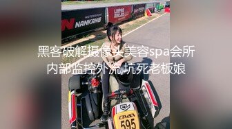 黑客破解摄像头美容spa会所内部监控外流,坑死老板娘