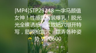 [MP4]STP23974 最新圣诞特辑极品风韵美娇娘▌小云云▌嫂子2 姐夫不在家你来陪我过圣诞吧 啊不行了~全部射给你无套内射中出 VIP2209