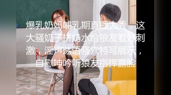 福州BGM酒吧营销张洋洋为了销售额给客户介绍妹子，俩人在楼道激情开干，妹子穿着黑丝抬起腿被客户用手指抠穴，结果客户愣是硬不起来反差婊检索总群