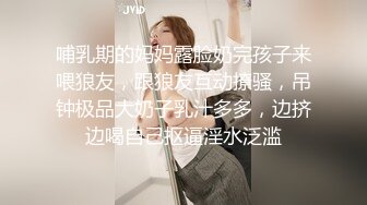 哺乳期的妈妈露脸奶完孩子来喂狼友，跟狼友互动撩骚，吊钟极品大奶子乳汁多多，边挤边喝自己抠逼淫水泛滥