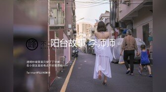 极品绿帽夫妻【吉人FQ】 高质量换妻，群P盛宴极品身材超劲爆！高价付费福利40V 263P