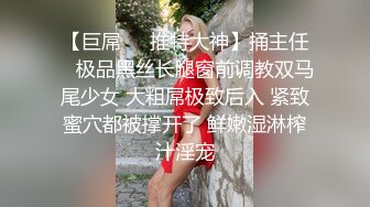 [MP4]粉嫩大奶女神小姐姐淫骚自慰&nbsp;&nbsp;掏出大奶子乳晕也很粉&nbsp;&nbsp;手指磨蹭美穴来操我&nbsp;&nbsp;拿出跳蛋震动&nbsp;&nbsp;震得麻麻高潮出白浆