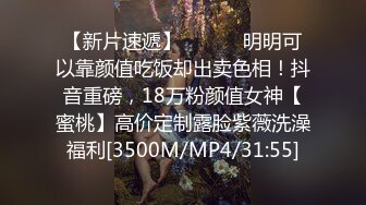 狂艹深圳拜金女，一块卡地亚手表艹一个月