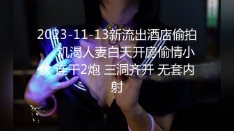 【最新封神??极品乱伦】最嫩的18岁处女妹妹被哥哥强操乱伦，12月-2月纪录！掀开妹妹的被子，艰难地插进去，哥我不要啊，没事 一会就不疼，出血了