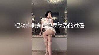 大B哥网约上门服务的应召女郎苗条妹子口嗨一级棒把B哥吹的直呻吟年轻力胜大肉棒各种体位搞也不射国语