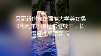 直播界孕妇里边最漂亮的，年轻颜值高会撩人全程露脸直播大秀，乳头立挺逼逼水多道具摩擦呻吟不要错过