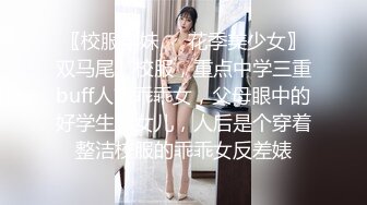 丹东人妻勾搭大学生：大鸡巴在里面好爽好爽，舒服舒服，是小母狗嘻嘻    大三学生：是不是小母狗。