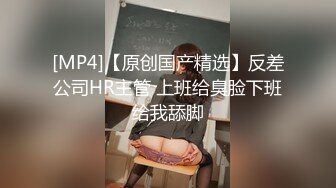 《巨乳肥臀控专属必备》极品泄欲身材！推特火爆网红00后小母狗kimheezk不雅私拍~可盐可甜各种SM啪啪调教紫薇视觉盛宴