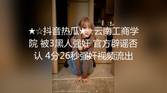 艺校舞蹈系长腿小姐姐【诗瑞】为赚点外快 完成金主爸爸高价定制任务