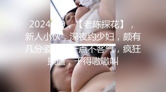 【新片速遞】 漂亮大奶美眉吃鸡 被大肉棒无套爆菊花 内射 还要把棒棒舔的干干净净 [244MB/MP4/05:35]