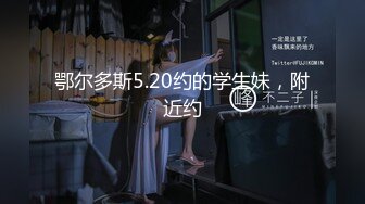 【AI巨星性体验】人工智能__让女神下海不是梦之『佟丽娅』双飞女神『迪丽热巴』终极4P乱操《明星大乱交》高清1080P原版