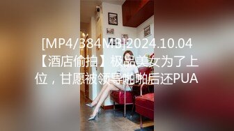 颜值不错少妇4P啪啪，口交上位骑乘抽插边后入边舔逼，很是诱惑喜欢不要错过