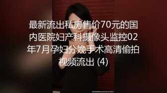 2023-11-07【瘦猴子探花】专约良家小骚货，黑丝大长腿，吃饱喝足开车，大屌塞嘴里，张开双腿爆操.MP4