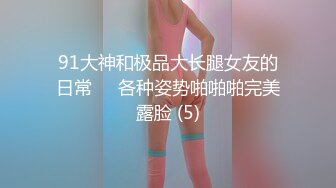 自录无水印【苍井潮喷姬】P2 双女69互玩激情舌吻太骚了5月22-29【14V】 (4)