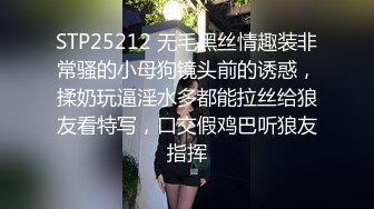 这样的极品身材女神恨不能一天操她八次！