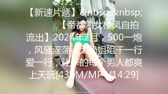 【新片速遞】【婴儿肥极品美妞被两大汉3P爆操】6小时不停轮流输出，双屌抽脸前后夹击，情趣椅子骑乘各种姿势换操，大屌撑爆小肥穴[3.01G/MP4/06:23:31]