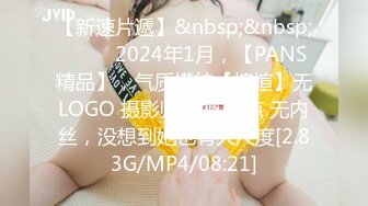 [MP4/ 571M] 漂亮人妻在家偷情 不能拍照 不许拍 大姐很无奈被强行拍逼逼 不过被操的很享受