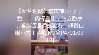 《震撼秘?泄密》人前高冷女神范大学生美眉恬恬私下竟是极度反差母狗露脸啪啪颜射吃精毛多水多1080P原档