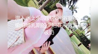 天美传媒 tmw-198 纯情初恋为爱下海 肉偿陪睡以逼相报-乐奈子