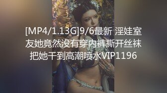 【暗访足疗】足浴勾搭大神，磨磨蹭蹭间就把少妇内裤拽开了，插进去水多这骚货也满足