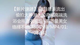 勾引偷情 保安灌醉女租客摸B、舔B、插B，身材高挑的绿茶反差婊 附生活照，3个月的内容7文件夹整理