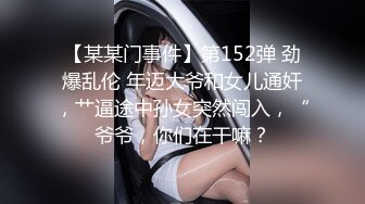 漂亮熟女妈妈 啊啊 插死我 插死我 哦哦 插我 快快 妈妈的身材真魔性 边操边看手机边自摸 被小伙操的很舒坦