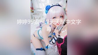 【唯美猎奇】上海第四爱情侣「MeiMei」OF调教私拍 训练男朋友成为真正的母狗奴隶【第十九弹】 (1)