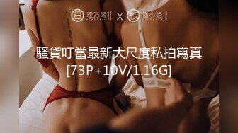 [MP4/ 397M] 酒店一群小年轻嫩妹群P淫乱，姐妹互玩卫生间尿尿洗澡，再无套啪啪