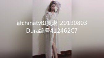 afchinatvBJ奥琳_20190803Dura编号412462C7