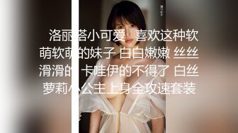 無套啪啪美乳小隻馬女友.操到她叫爸爸