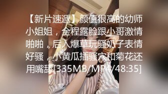 【情侣】【白桃小萝莉】合集，重口极品女，喝尿，肛交又内射，菊花都被操的张开~撸管佳作 (4)