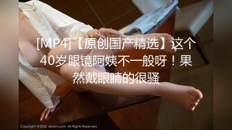 [MP4/ 1.12G] 漂亮美眉群P 看着瘦弱被多人多姿势连续无套内射 最后只能靠精液润滑 小穴都操肿了