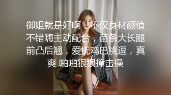 水冰月 极致小妈感像母狗一样玩弄 包臀开档内裤蜜穴泛汁 销魂吮茎美如画 肉棒抽送白虎嫩穴榨射