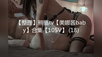 【新片速遞】 冒死爬墙偷窥女生宿舍多位女生洗澡澡[532M/MP4/12:13]