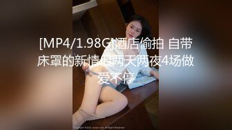 高冷御姐也有臣服的一天 爆操极品身材长腿御姐 高高在上的女神在大鸡巴下姿意承欢