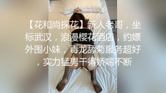 [MP4/ 1.09G]&nbsp;&nbsp;极品探花AI画质增强外围女神猎啪战狼行动约操高颜值超嫩妹纸啪啪 情趣爆裂黑丝唯美姿势啪啪