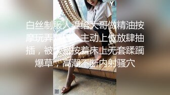 隔壁小区的小少妇0533