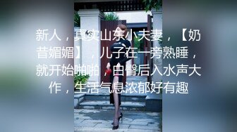 [MP4/542MB]杏吧阿柒探花-5