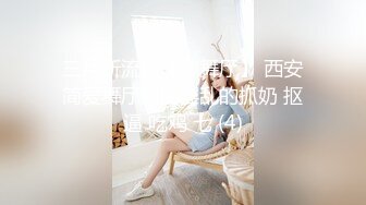 ✿舞蹈少女✿极品艺校舞蹈系女神身材一级棒的花季美少女又纯又欲小闷骚型小可爱极品蜜桃小丰臀紧实又翘挺