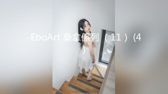 -EboArt 桑拿係列 （11） (4)