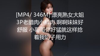 床上4个中年妇女互相玩弄，吃奶玩逼浪荡呻吟，看的大哥欲火焚身加入战场，轮草抽插骚逼还有好姐妹玩骚奶子