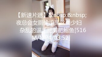 ★☆全网推荐☆★最新 两集！能让足浴大神多次光顾的甜美高颜值大胸妹，各种挑逗，熟了可以打飞机随意乱摸，大奶子手感肯定好