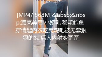 极品萝莉女仆装 无套中出 初试肛交爆菊 被干的直叫爸爸